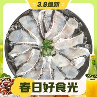 中洋 去骨黑鱼片 250g