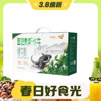 3.8焕新：diequan 蝶泉 新希望亚拉青波水牛纯牛奶200ml*12*3箱装 全脂高钙纯牛奶