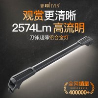 吉印JIYIN鱼缸灯led灯防水鱼缸照明灯全光谱高亮灯节能增艳支架灯刀锋s亮白 13W 支架款【适合56-65cm鱼缸】