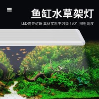 美悦宠物 鱼缸灯led灯水草灯爆藻灯防水造景水族箱草缸灯照明管夹灯通用 四排蓝白光/8W/灯长28cm 28-37cm鱼缸