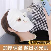 唯品会美道 热敷毛巾面膜罩蒸脸面膜脸部面部美容湿敷灌肤工具套装