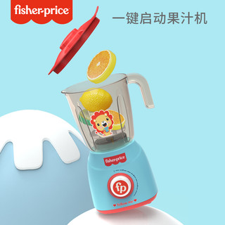 费(Fisher-Price)儿童榨汁机玩具 电动果汁机厨房过家家玩具套装宝宝GMKC013送宝宝