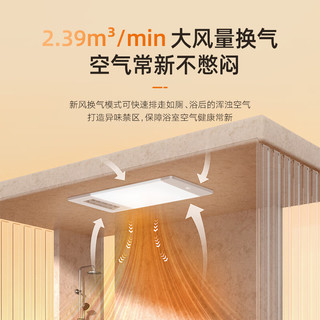 欧司朗五合一风暖浴霸超薄浴室取暖器卫生间暖风机集成吊顶 0S-YB1004S-2600W