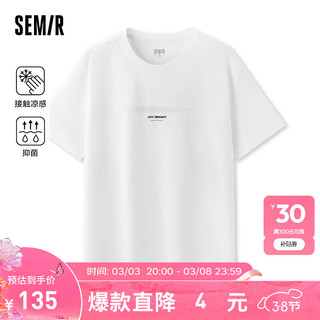 森马（Semir）短袖T恤男2024夏季时尚印花通勤上衣凉感抑菌 漂白10007 160/80A/XS