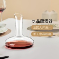 Yuanle 圆乐 圆润水晶醒酒器 家用手工水晶玻璃红酒葡萄酒分酒器醒酒壶酒樽