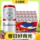 3.8焕新、88VIP：Budweiser 百威 经典醇正啤酒 450ml×18听