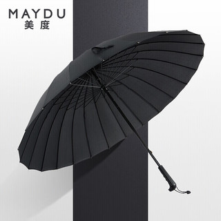 MAYDU 美度 M5005 24骨直杆晴雨伞 黑色