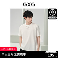 GXG 男装 双色含桑蚕丝分割设计圆领短袖T恤男士上衣 24年夏 白色 175/L