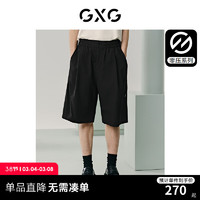 GXG 男装 零压系列垂感透气西装短裤直筒宽松休闲裤 2024夏季 黑色 165/S