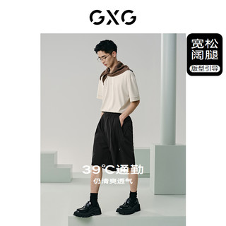 GXG 男装 零压系列垂感透气西装短裤直筒宽松休闲裤 2024夏季 黑色 165/S
