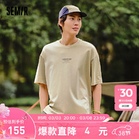 森马（Semir）短袖T恤男2024夏季宽松撞色印花上衣简约时尚 咖色调00355 160/80A/XS