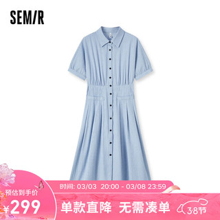 森马（Semir）连衣裙女肌理条纹衬衫裙通勤2024夏季优雅长裙 蓝色调00388 155/80A/S