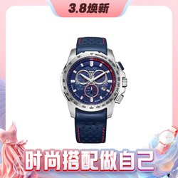 CITIZEN 西铁城 Promaster系列 42毫米光动能腕表 BL5571-09L