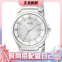 CITIZEN 西铁城 女士光动能腕表 BM6650-53A