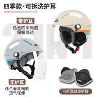 88VIP：YEMA 野马 3C认证头盔 全盔