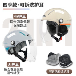 YEMA 野馬 3C認證頭盔 全盔
