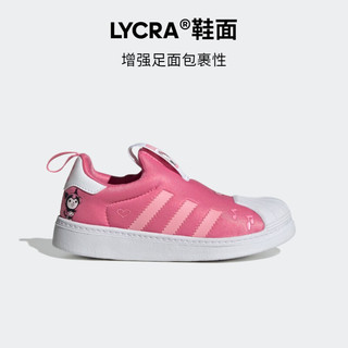 adidas SUPERSTAR 360一脚蹬贝壳头运动板鞋女小童阿迪达斯三叶草 粉/白 28.5(170mm)