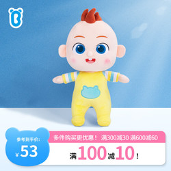 BabyBus 宝宝巴士 超级宝贝JoJo玩偶毛绒玩具公仔0-3岁幼儿男女孩布娃娃生日礼物