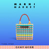                                                                                 MARNI MARKET SUNDAY BASKET色彩拼接工艺织菜篮子 00B20 UNI