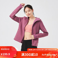 DECATHLON 迪卡侬 秋季加绒外套女休闲宽松拉链外套防风保暖运动外套WSDW罗兰紫XS-4749519