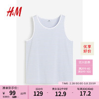H&M男装背心2件装春季标准版型休闲弹力圆领棉质汗布背心0649098 紫色/条纹 165/84A