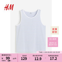 H&M男装背心2件装春季标准版型休闲弹力圆领棉质汗布背心0649098 紫色/条纹 165/84A