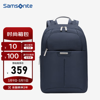 Samsonite 新秀丽 双肩包男女电脑包背包旅行包苹果笔记本电脑包 13.3英寸 BP2蓝色