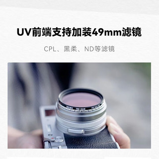 耐司（NiSi）uv滤镜【新银色套装】 富士X100VI  TFV系列适用数码相机配件 含UV镜 遮光罩 镜头盖