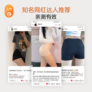 提臀裤翘臀塑形收胯蜜桃臀无痕强力收腹裤女收小肚子内裤 优雅黑【2条装】 M（80-95斤）