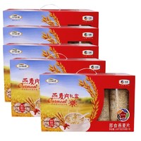 COFCO 中粮 澳洲燕麦片1.65kg*5盒 新日期