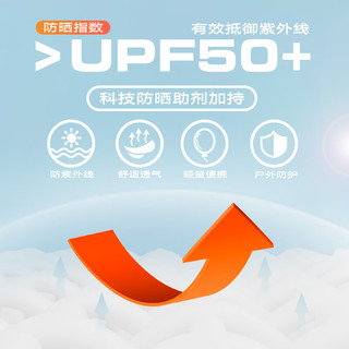 GXG男装 撞色拼接连帽防晒服UPF50+户外休闲运动外套2024夏季 浅灰 185/XXL