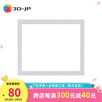 3D·JP现代简约平面塑料挂墙拼图框家居装饰画框相框装裱实色框防水防潮 浅灰白色 常规2000片(79.7*65.7cm)