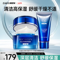 PECHOIN 百雀羚