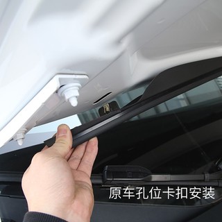 小特叔叔(XIAOTE)适用特斯拉前机盖挡水条ModelY/3前备箱密封防水条配件 Model Y 前机盖挡水条 分段式