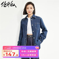 佐丹奴牛仔衬衫女洗水撞色线口袋宽松休闲衬衣女长袖18344001 68中蓝 L