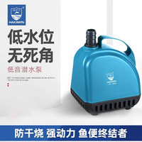 HAKAWIN/海甲卫 海甲卫(HAKAWIN)鱼缸低水位抽水泵AT-1500 25W底吸水泵循环抽水泵鱼缸换水神器