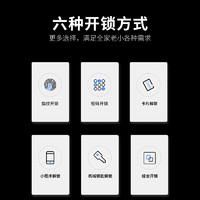 武匠 家用防盗门指纹锁电子密码锁公寓智能锁入户门IC卡锁通用安装