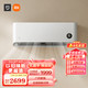  Xiaomi 小米 MI 小米 Xiaomi 小米 MI 小米 六期免息 米家2匹 新能效 变频冷暖 智能互联 壁挂式卧室挂机 KFR-50GW/N1A3　