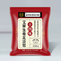 88VIP：泡脚药包 450g 1袋