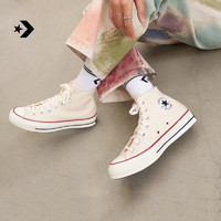 匡威（Converse）男女鞋帆布鞋1970S All Star款复古运动休闲鞋透气防滑硫化鞋 米色/高帮/晒图可返【10】 41.5