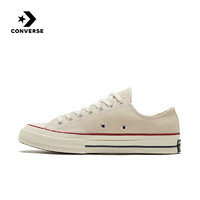 CONVERSE 匡威 男女鞋春季1970S三星标低帮休闲板鞋帆布鞋潮