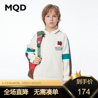 马骑顿 MQD童装男大童华夫格肌理感翻领卫衣24春学院风绣花撞色上衣 米白 160cm