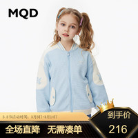 MQD童装女童外套2024春季软糯华夫格学院风儿童棒球服外套 浅蓝 140cm