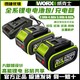 WORX 威克士 20V电池4.0电动扳手5.0电圆锯6.0锂电池充电器快充双充座充