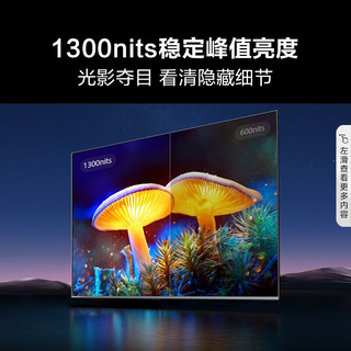 以旧换新、PLUS会员：Hisense 海信 液晶电视 85E5K 85英寸 ULED 512分区控光 1300nits高亮