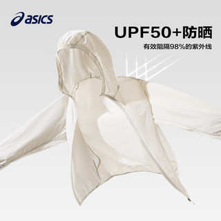 ASICS 亚瑟士 童装2024春夏季男女童UPF50+防晒服防紫外线梭织外套 508紫色 120cm