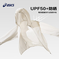 PLUS会员：ASICS 亚瑟士 童装2024春夏季男女童UPF50+防晒服防紫外线梭织外套 05米色 170cm