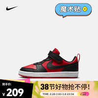 耐克（NIKE）幼童运动童鞋 COURT BOROUGH LOW RECRAFT(PS) DV5457-600 31.5码