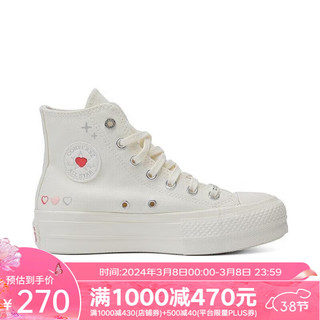 匡威（Converse）yykids 2024春季大童CHUCK TAYLOR帆布鞋 A09114C 39.5码