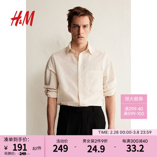 H&M男装衬衫2024春季时尚舒适棉质梭织休闲长袖上衣1211263 奶油色/条纹 180/124A XXL